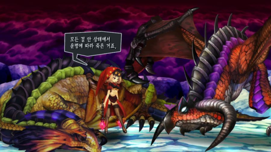 오딘 스피어 (스압)_31.png