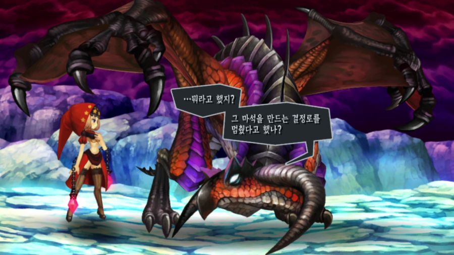 오딘 스피어 (스압)_44.png