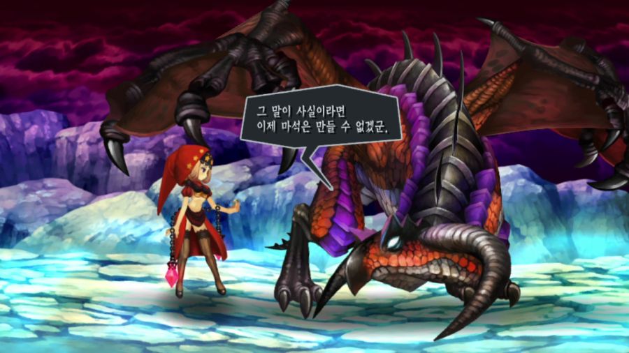 오딘 스피어 (스압)_48.png