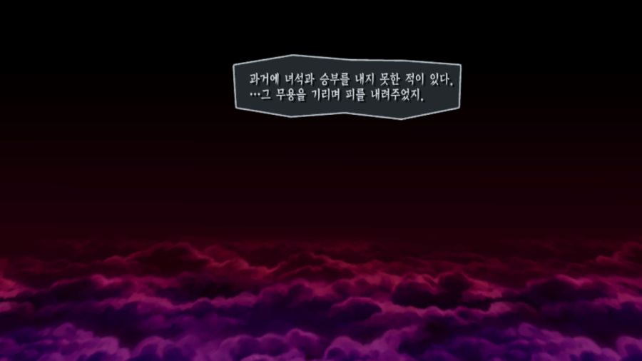 오딘 스피어 (스압)_60.png