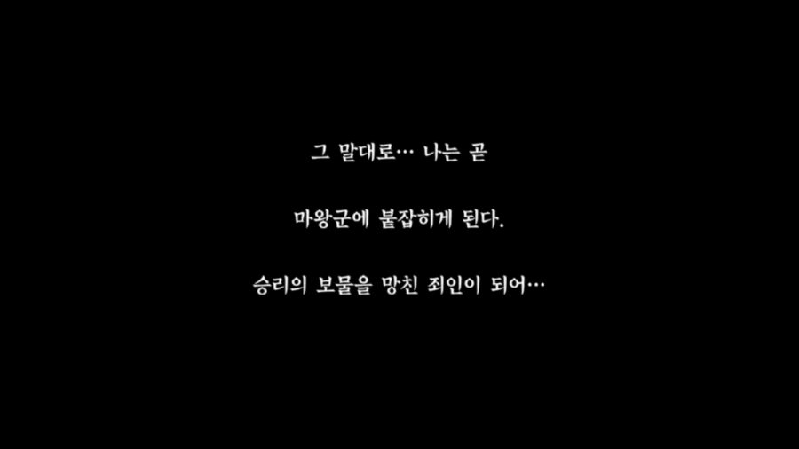 오딘 스피어 (스압)_74.png