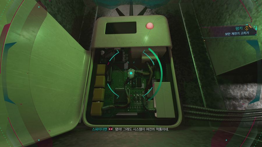 스파이더맨2_3.png