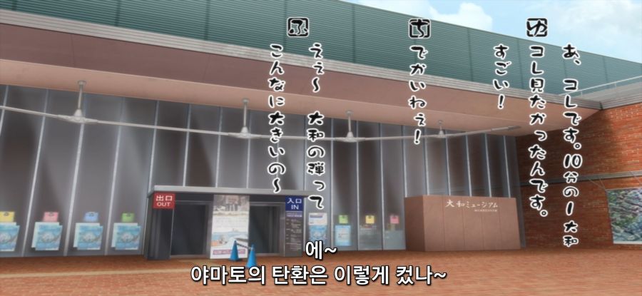 [갑자기 여행]단체 여행_33.jpg