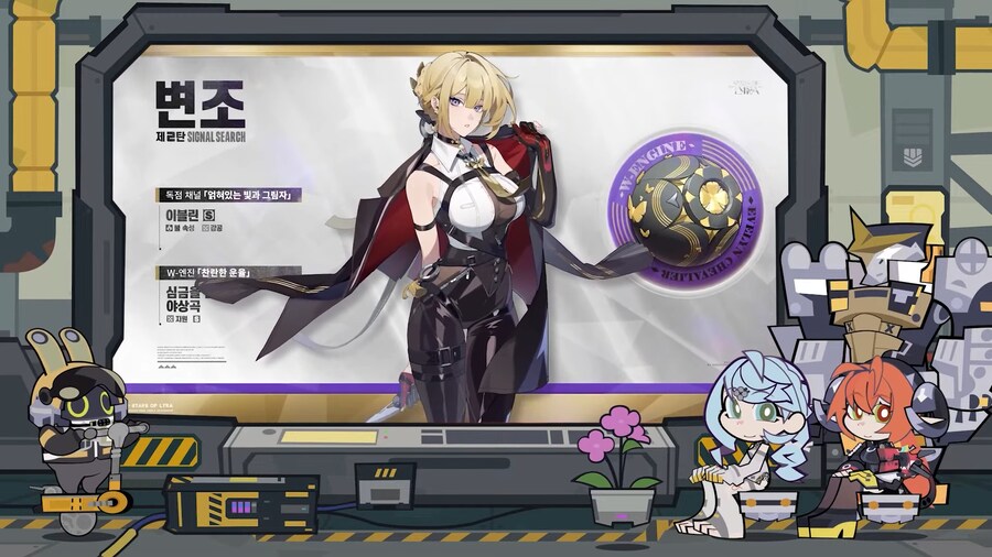 [젠레스 존 제로] 2.2 버전 특별 방송, 리딤 코드_7.png