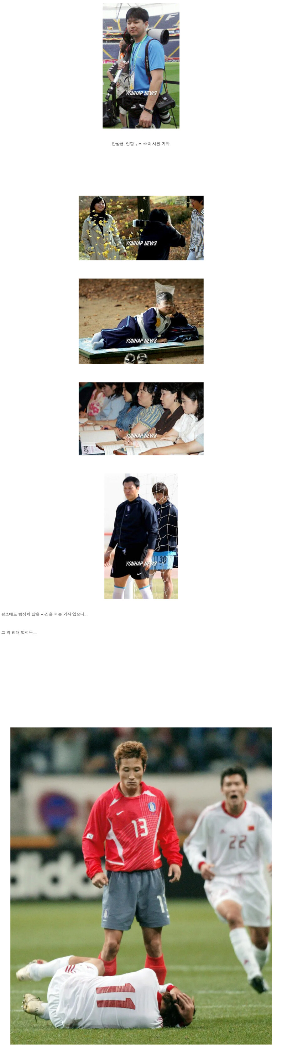 한 사진 기자의 엄청난 업적_1.jpg