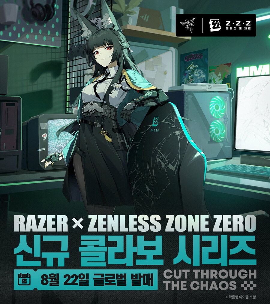 [젠레스 존 제로] 2.2 버전 특별 방송, 리딤 코드, 레이저 콜라보_9.jpg