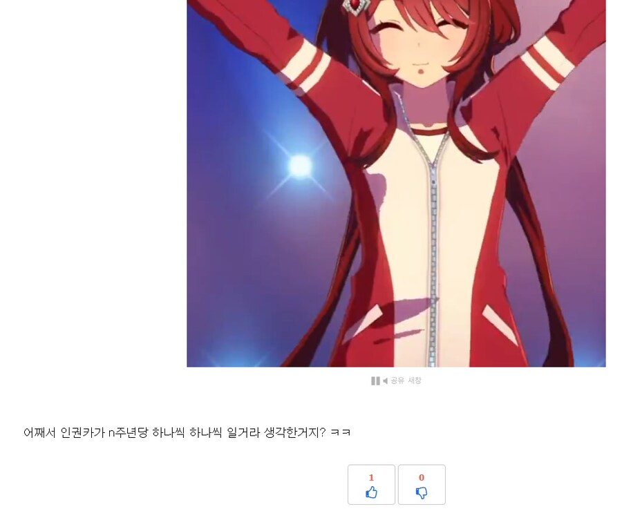 말딸) 아이고 ... 이 ㅁㅊ놈아 예측하면 뭐하냐_2.jpg