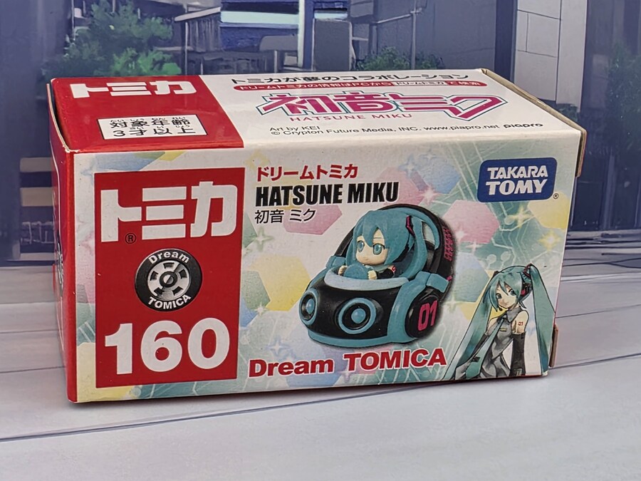 미쿠)미쿠 자동차_1.jpg