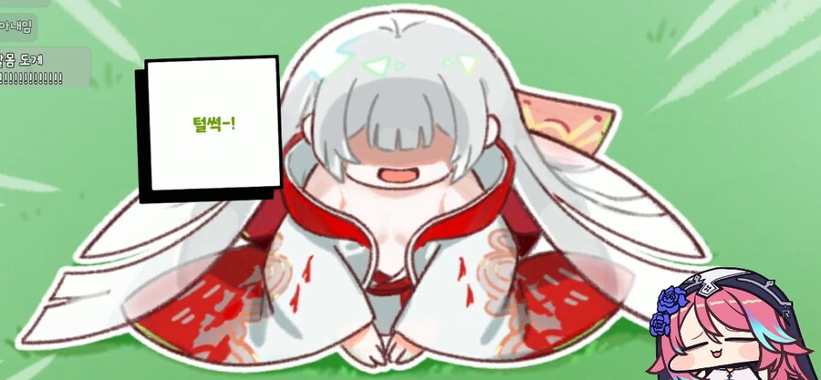 방송후기(트릭컬 스토리 스포주의)_5.png