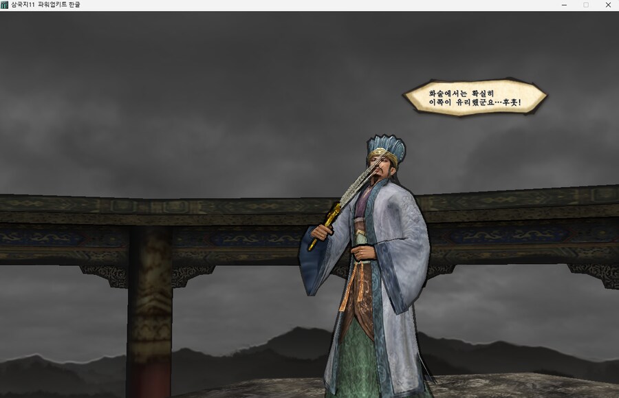 삼국지) 동포 근황_8.png