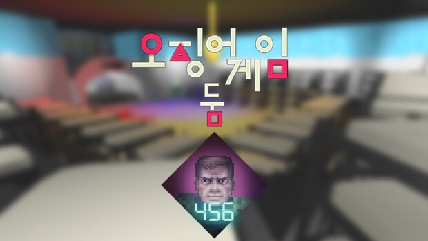 오징어게임 둠)출시 후 근황_1.png