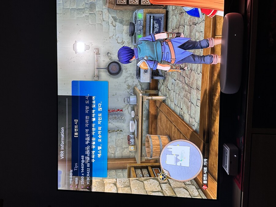 ps5 하궤 리멕 체험판 프레임 120 지원 하군요_2.jpg