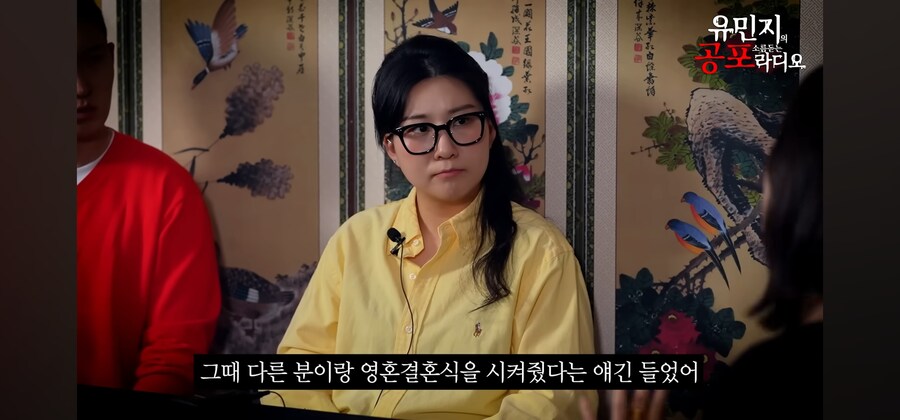무서운 얘기보다 부모님 첫만남썰이 더 잘팔려버린 무당_5.jpg