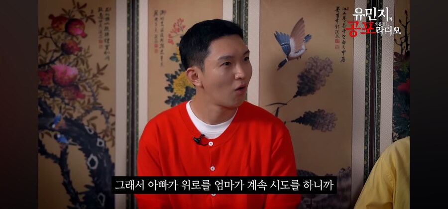 무서운 얘기보다 부모님 첫만남썰이 더 잘팔려버린 무당_9.jpg