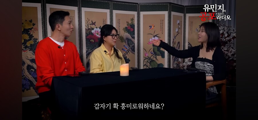 무서운 얘기보다 부모님 첫만남썰이 더 잘팔려버린 무당_13.jpg