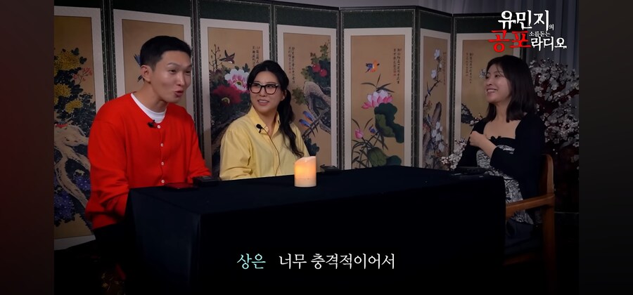 무서운 얘기보다 부모님 첫만남썰이 더 잘팔려버린 무당_14.jpg