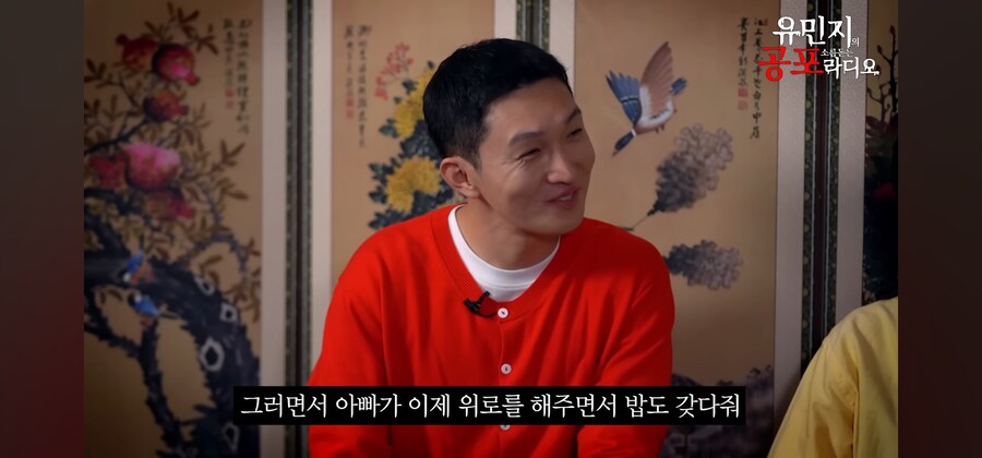 무서운 얘기보다 부모님 첫만남썰이 더 잘팔려버린 무당_15.jpg