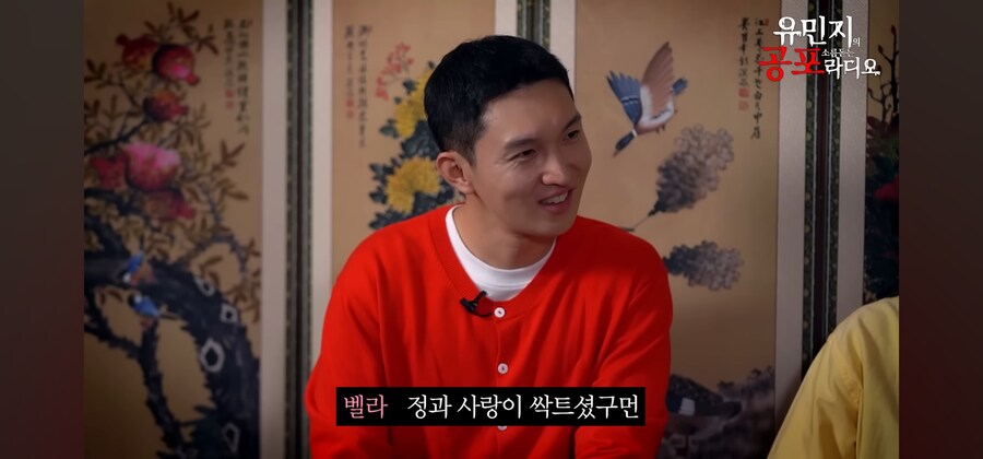 무서운 얘기보다 부모님 첫만남썰이 더 잘팔려버린 무당_17.jpg