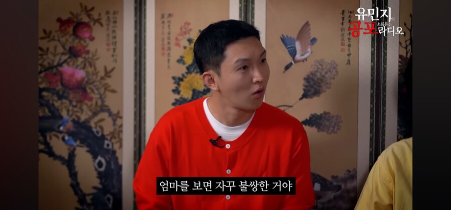 무서운 얘기보다 부모님 첫만남썰이 더 잘팔려버린 무당_27.jpg