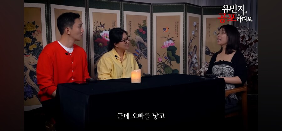 무서운 얘기보다 부모님 첫만남썰이 더 잘팔려버린 무당_28.jpg