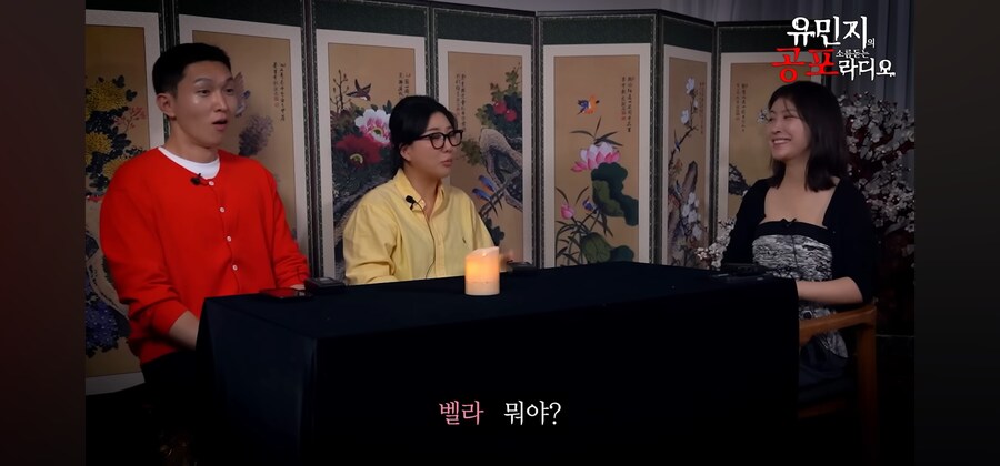 무서운 얘기보다 부모님 첫만남썰이 더 잘팔려버린 무당_30.jpg