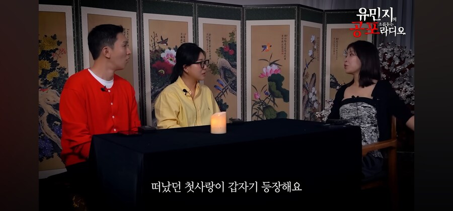 무서운 얘기보다 부모님 첫만남썰이 더 잘팔려버린 무당_32.jpg