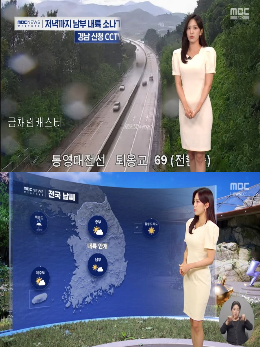 내일, 대조기 (해안가 침수, 강한 자외선, 미세먼지 좋음)_10.jpg