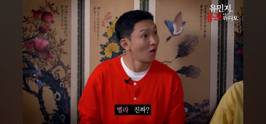 무서운 얘기보다 부모님 첫만남썰이 더 잘팔려버린 무당_38.jpg