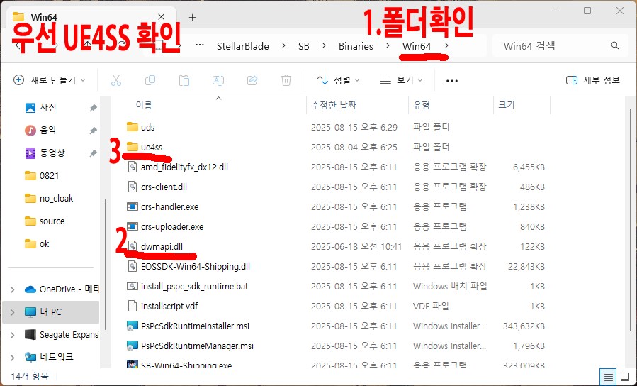초보를 위한 CNS 설치 방법_1.png