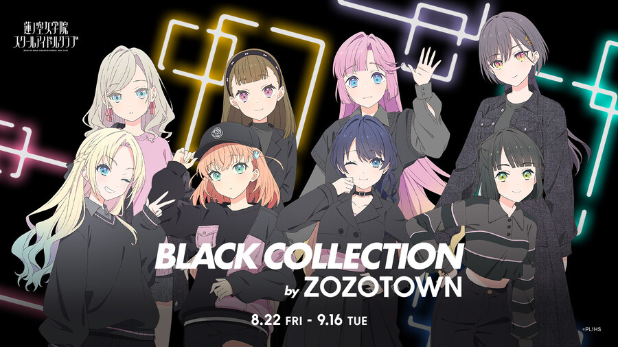 러브라이브! 하스노소라 여학원 스쿨 아이돌 클럽×ZOZOTOWN 콜라보 수주개시_1.jpg