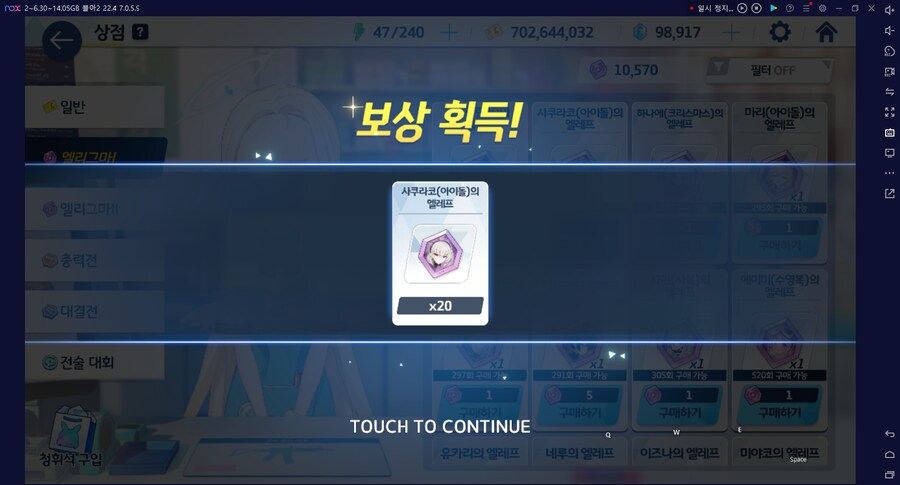 엘리그마 1만 개 넘게 많은 이유가 뭘까... 3천 개밖에 없는 계정도 있는데_1.png