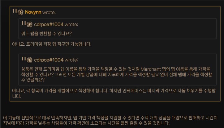 POE2) 0.3.0 카카오 랭킹전 이벤트, FAQ 외_8.png