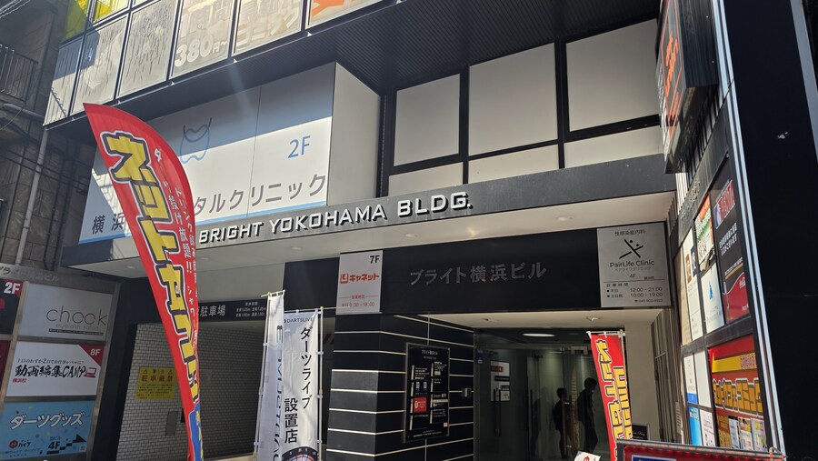 [일본] 요코하마 덕질 여행기! 요코하마에서 덕질 탐방! (초스압)_93.jpg