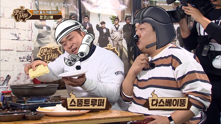 맛녀석들] 문세윤, 유민상 콤비 플레이는 쩐다..._2.png