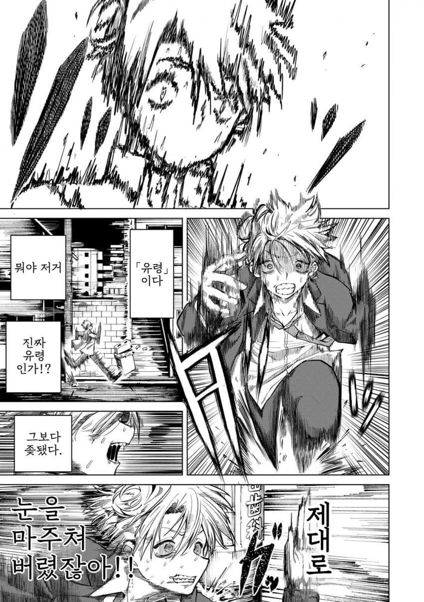 일본 3대 소년만화 잡지 매거진의 인기신작.JPG_3.jpg