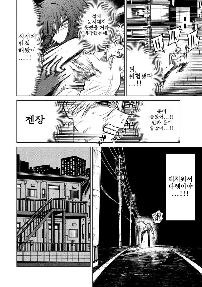 일본 3대 소년만화 잡지 매거진의 인기신작.JPG_8.jpg