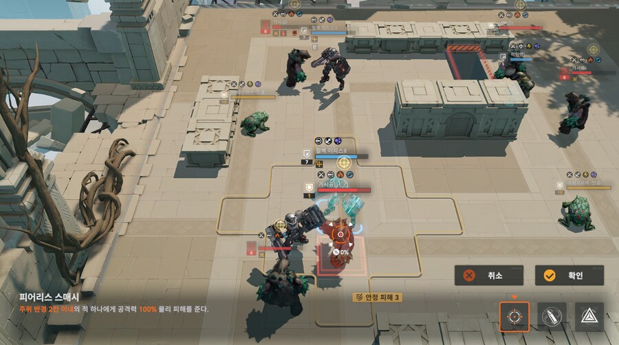 패러독스 훈련 4지역 공략 팁_8.png