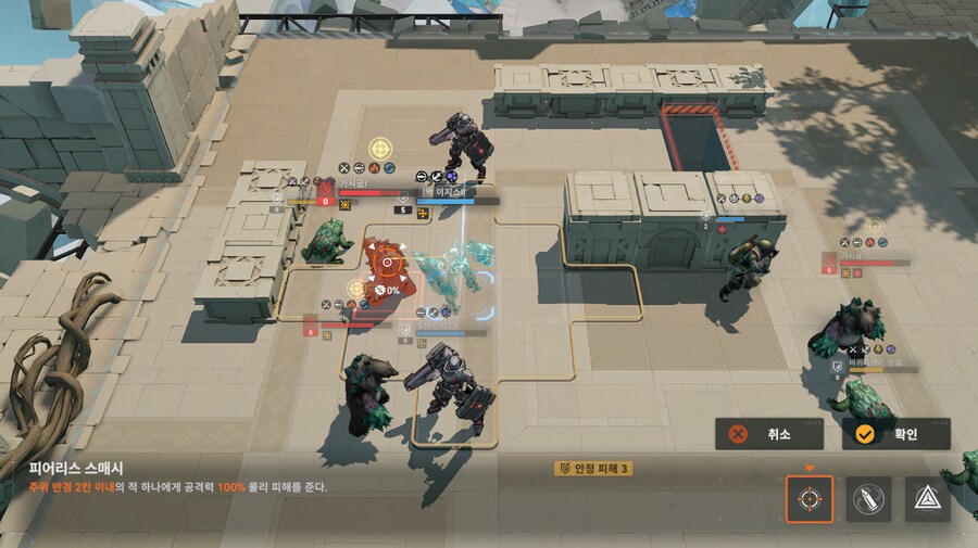 패러독스 훈련 4지역 공략 팁_11.png