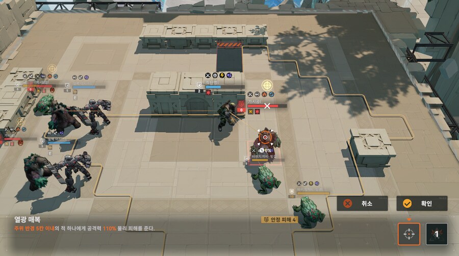 패러독스 훈련 4지역 공략 팁_13.png