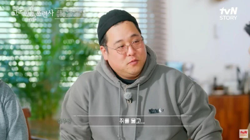 편견 없이 생물을 좋아하는 사람_11.webp