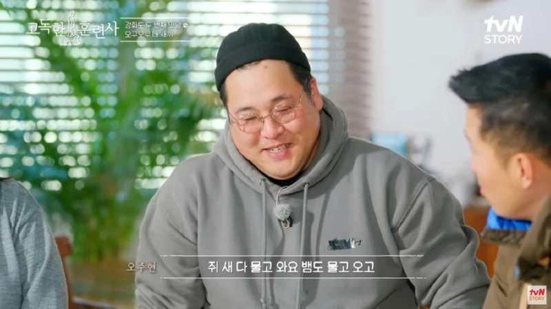 편견 없이 생물을 좋아하는 사람_12.webp