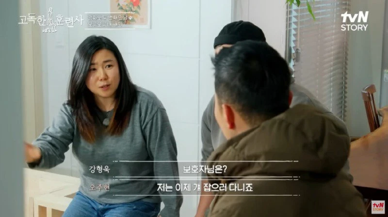편견 없이 생물을 좋아하는 사람_17.webp
