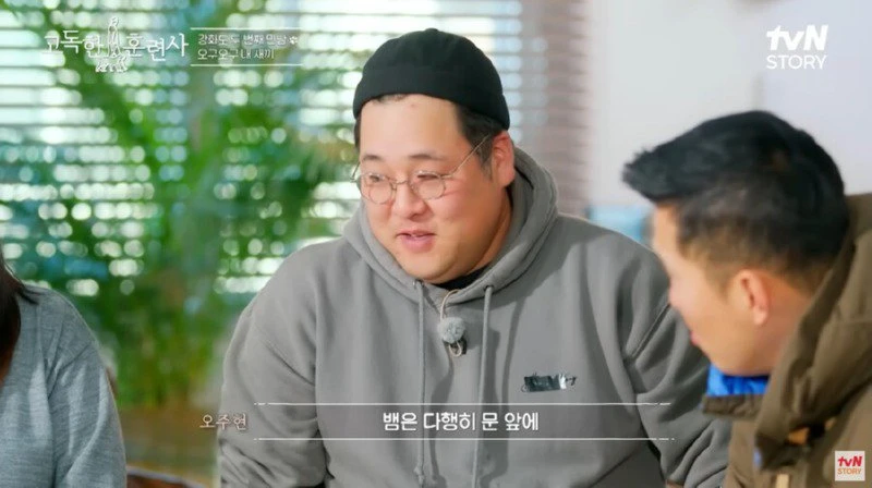 편견 없이 생물을 좋아하는 사람_13.webp