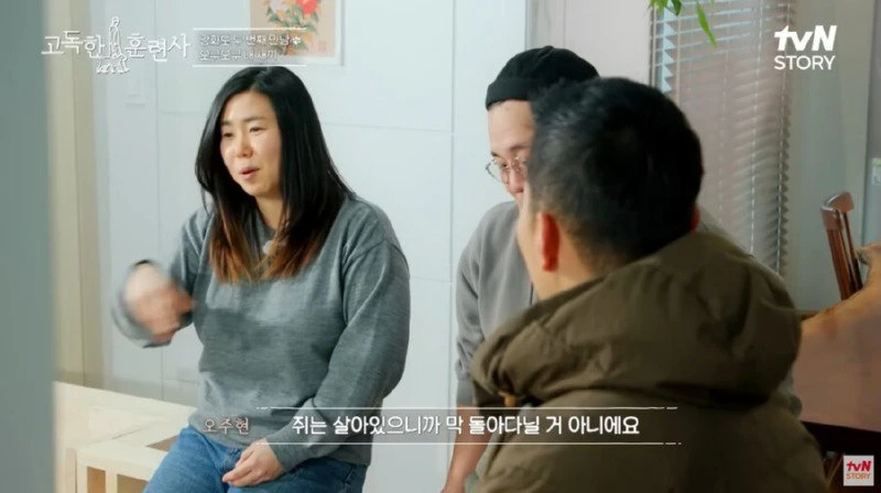편견 없이 생물을 좋아하는 사람_15.webp