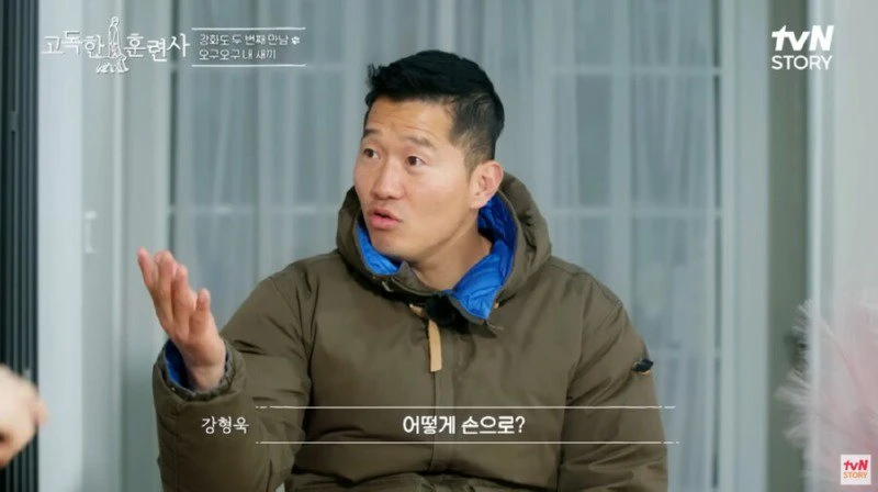 편견 없이 생물을 좋아하는 사람_20.webp