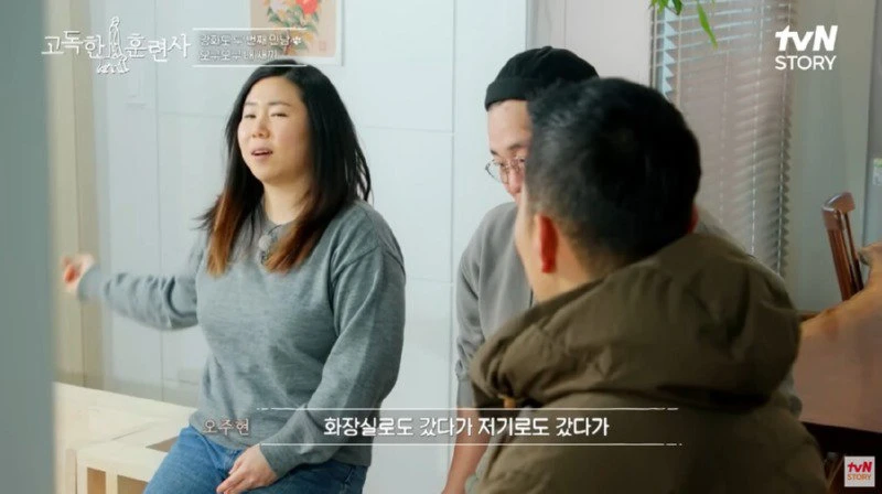 편견 없이 생물을 좋아하는 사람_16.webp