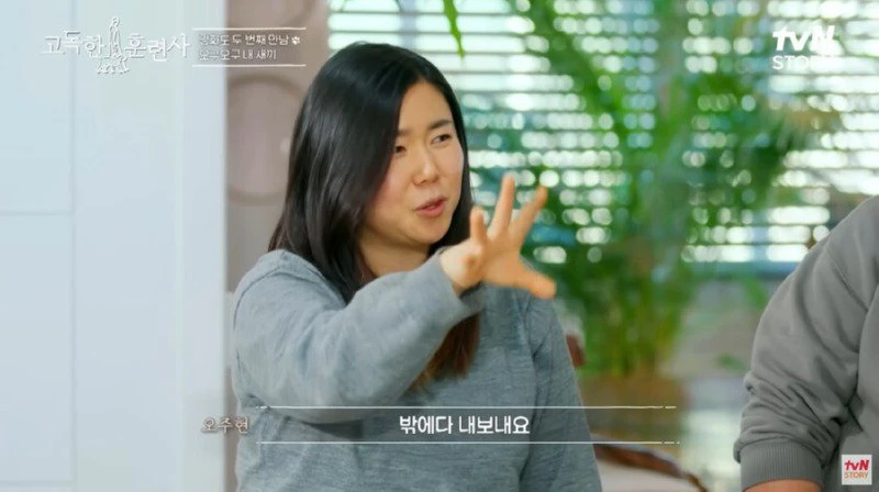 편견 없이 생물을 좋아하는 사람_23.webp