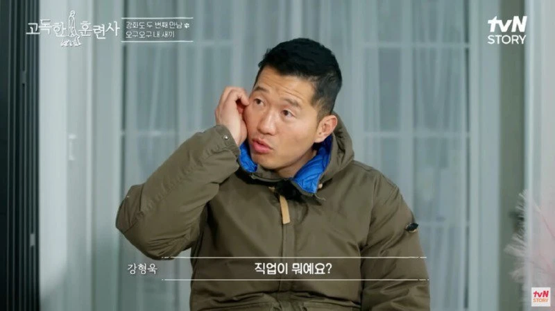 편견 없이 생물을 좋아하는 사람_25.webp