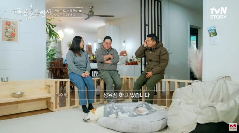 편견 없이 생물을 좋아하는 사람_26.webp