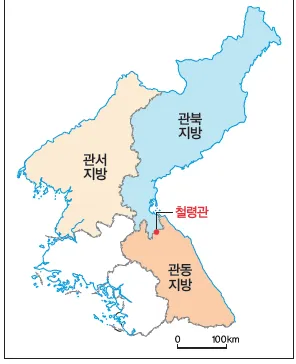 고려가 망하게 된 배경.jpg_1.webp